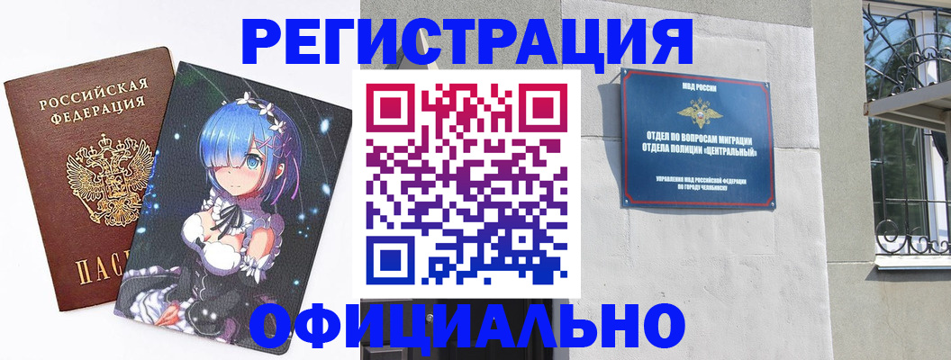 временная регистрация поиск в Березниках